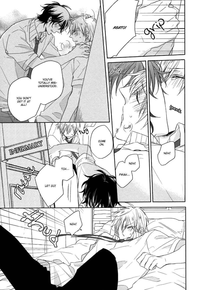 Page 21 Chapter Unknown_82bc Oshioki da yo, Shiba-kun