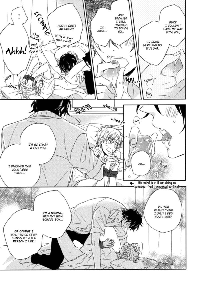 Page 25 Chapter Unknown_82bc Oshioki da yo, Shiba-kun