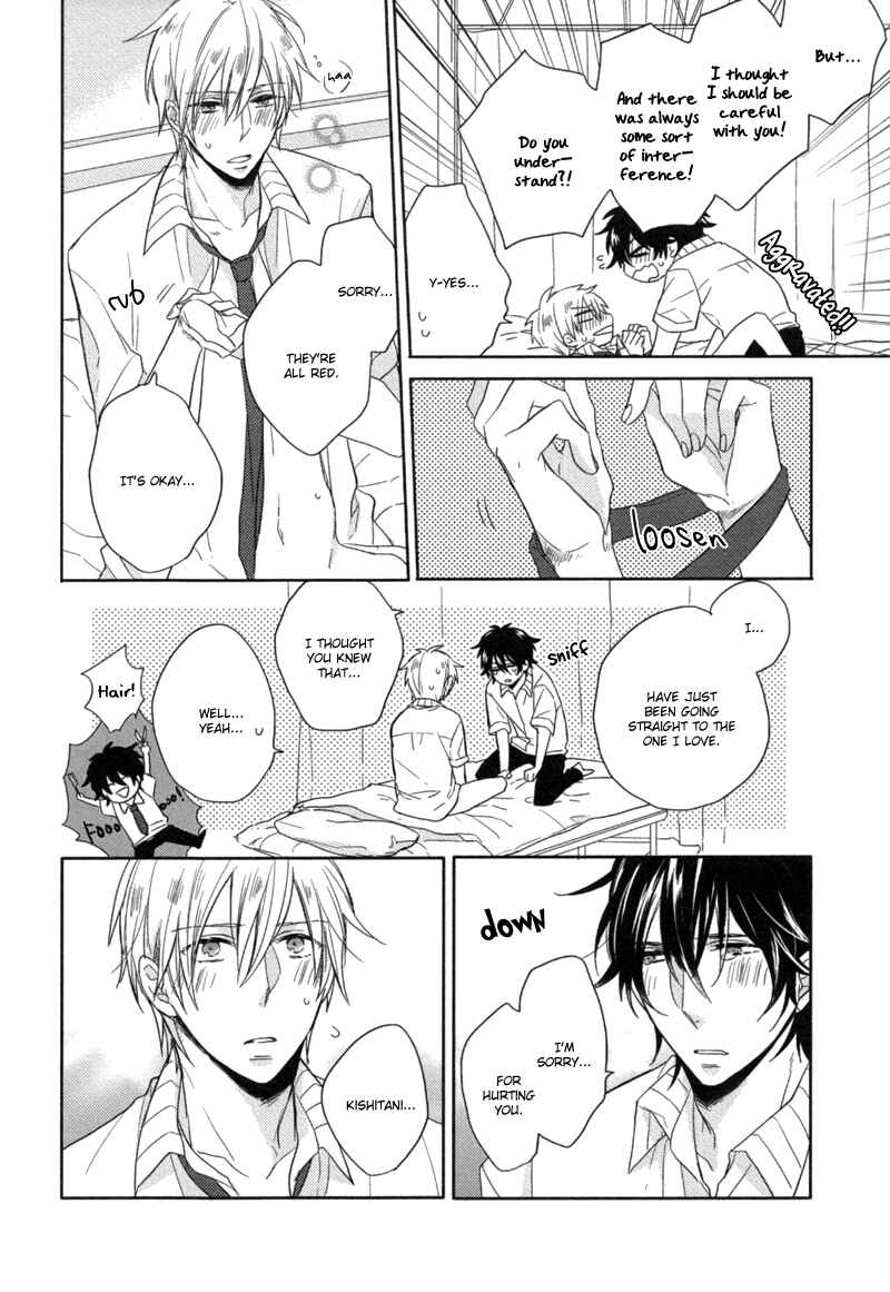 Page 26 Chapter Unknown_82bc Oshioki da yo, Shiba-kun