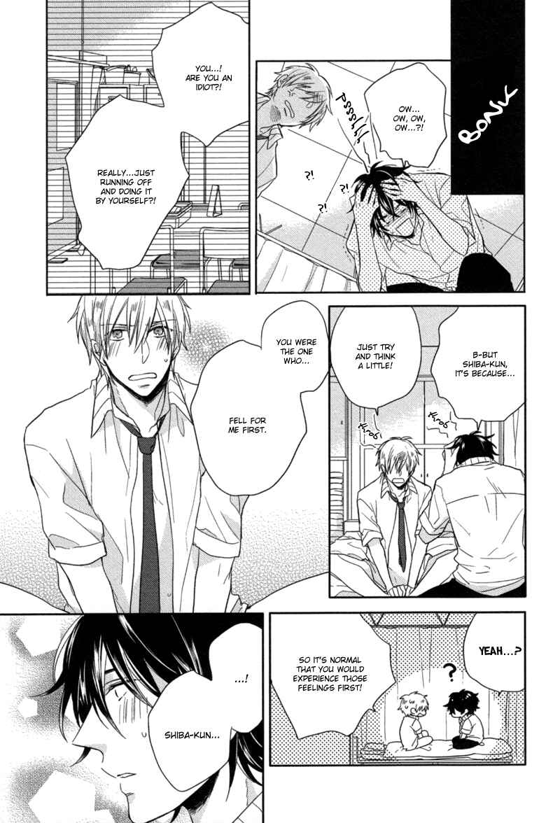 Page 27 Chapter Unknown_82bc Oshioki da yo, Shiba-kun