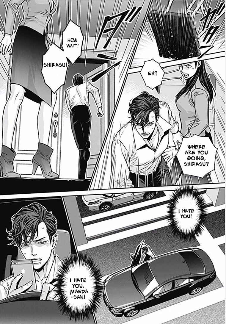 Page 10 Chapter 3 Boku no Mama chan (43) Kaihatsu Nikki