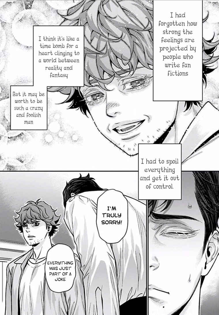Page 15 Chapter 3 Boku no Mama chan (43) Kaihatsu Nikki