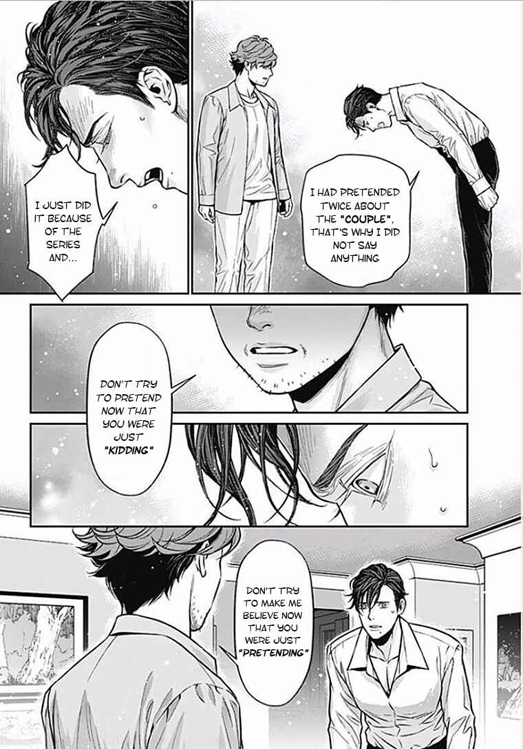 Page 16 Chapter 3 Boku no Mama chan (43) Kaihatsu Nikki