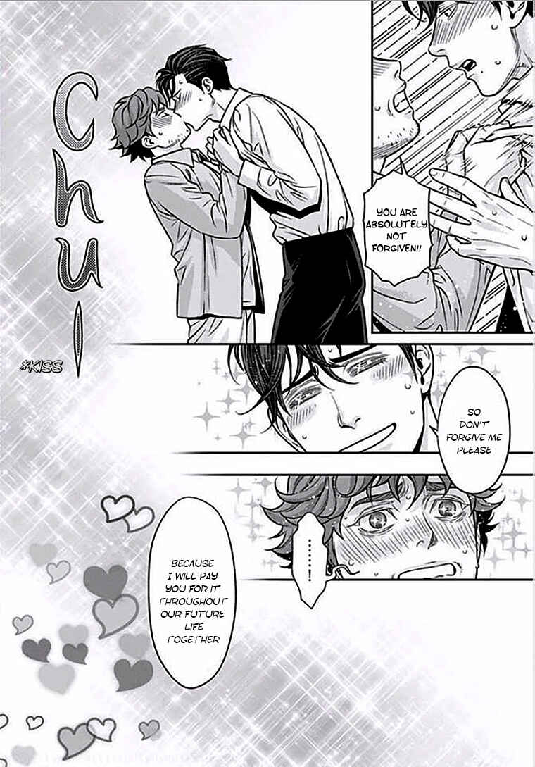 Page 26 Chapter 3 Boku no Mama chan (43) Kaihatsu Nikki