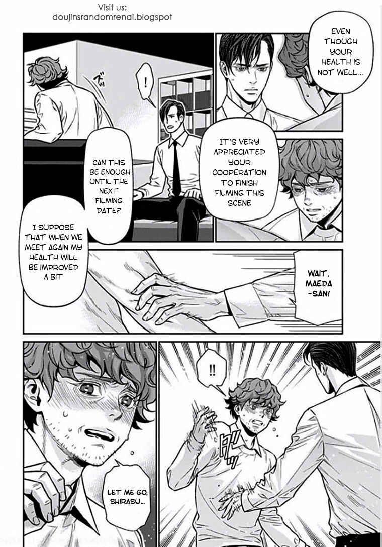 Page 6 Chapter 3 Boku no Mama chan (43) Kaihatsu Nikki