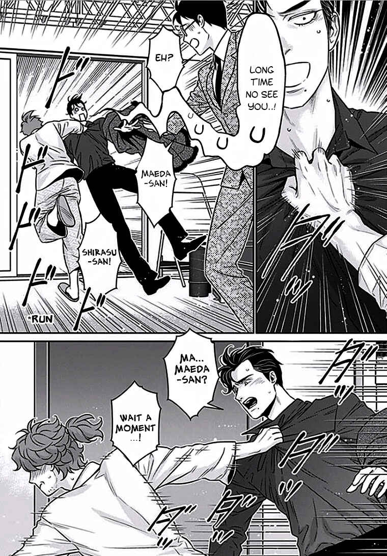 Page 13 Chapter 6 Boku no Mama chan (43) Kaihatsu Nikki