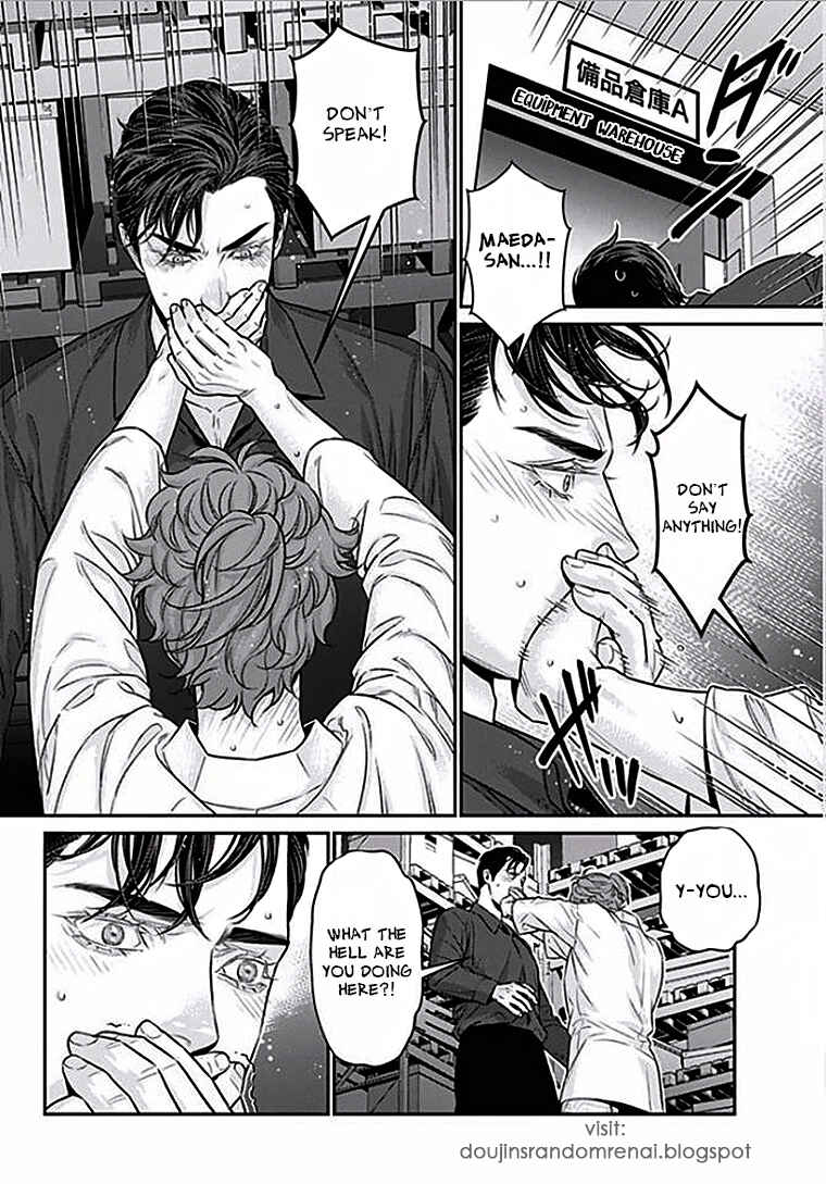 Page 14 Chapter 6 Boku no Mama chan (43) Kaihatsu Nikki