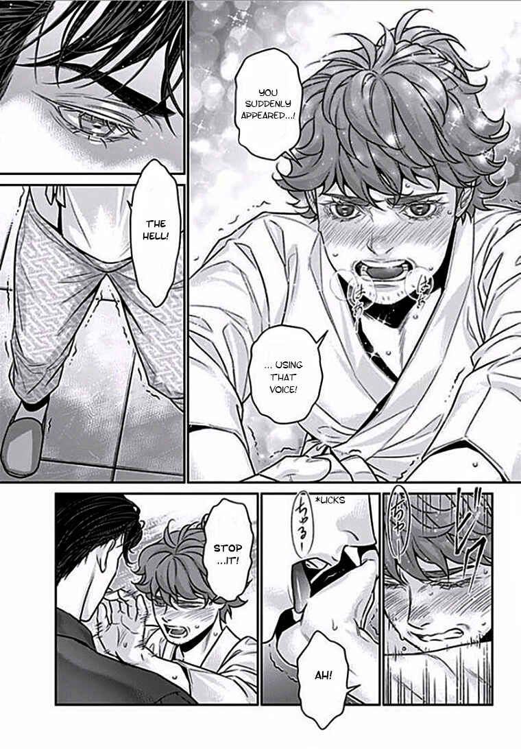 Page 15 Chapter 6 Boku no Mama chan (43) Kaihatsu Nikki