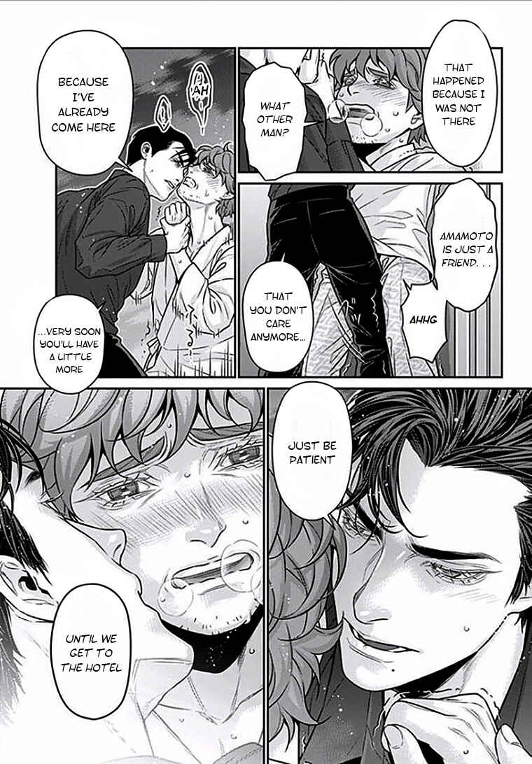 Page 17 Chapter 6 Boku no Mama chan (43) Kaihatsu Nikki