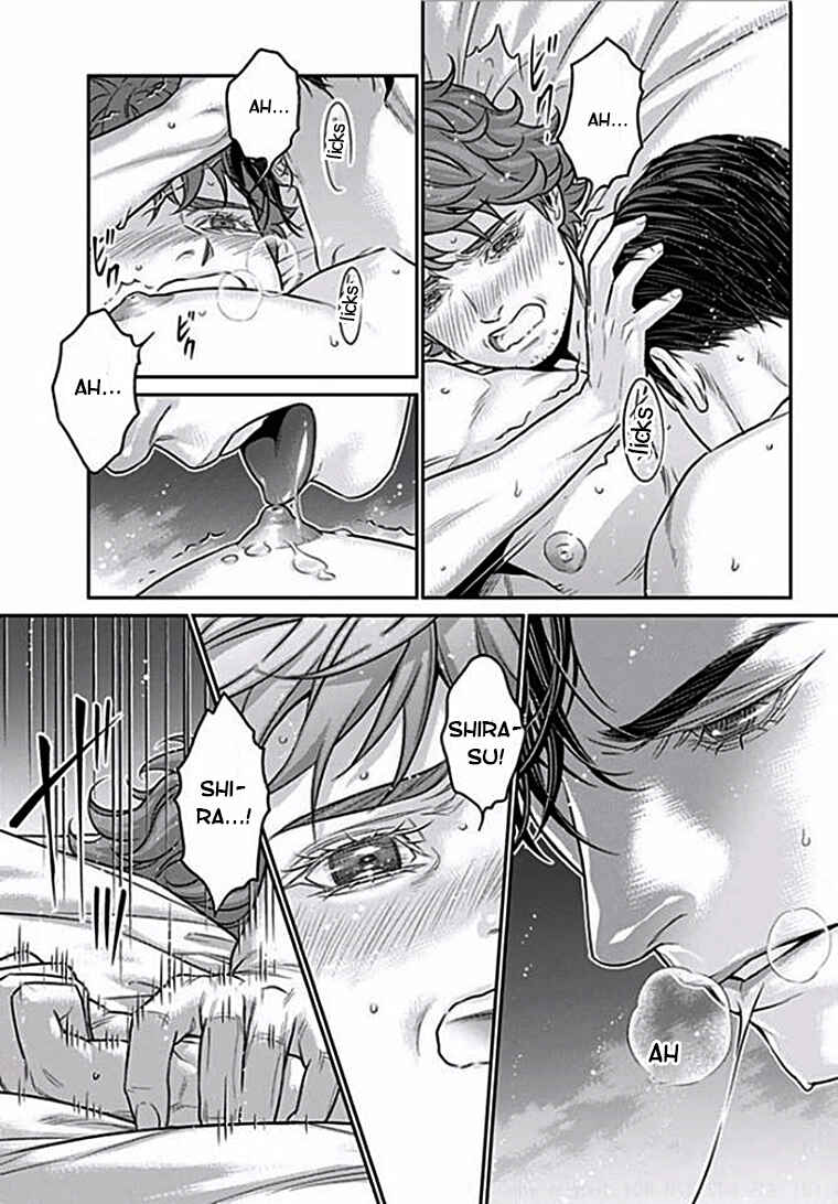 Page 21 Chapter 6 Boku no Mama chan (43) Kaihatsu Nikki