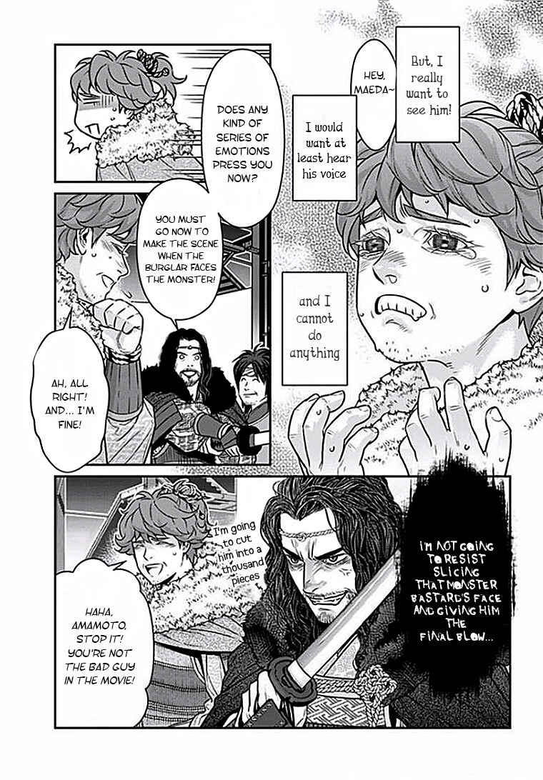 Page 3 Chapter 6 Boku no Mama chan (43) Kaihatsu Nikki