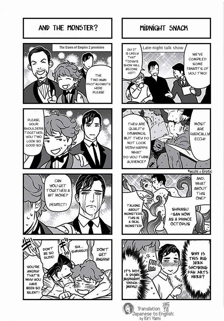 Page 30 Chapter 6 Boku no Mama chan (43) Kaihatsu Nikki