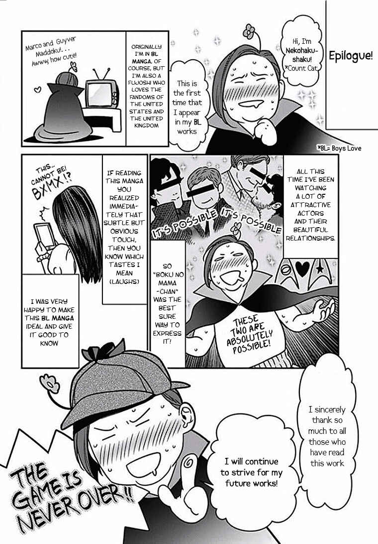 Page 31 Chapter 6 Boku no Mama chan (43) Kaihatsu Nikki