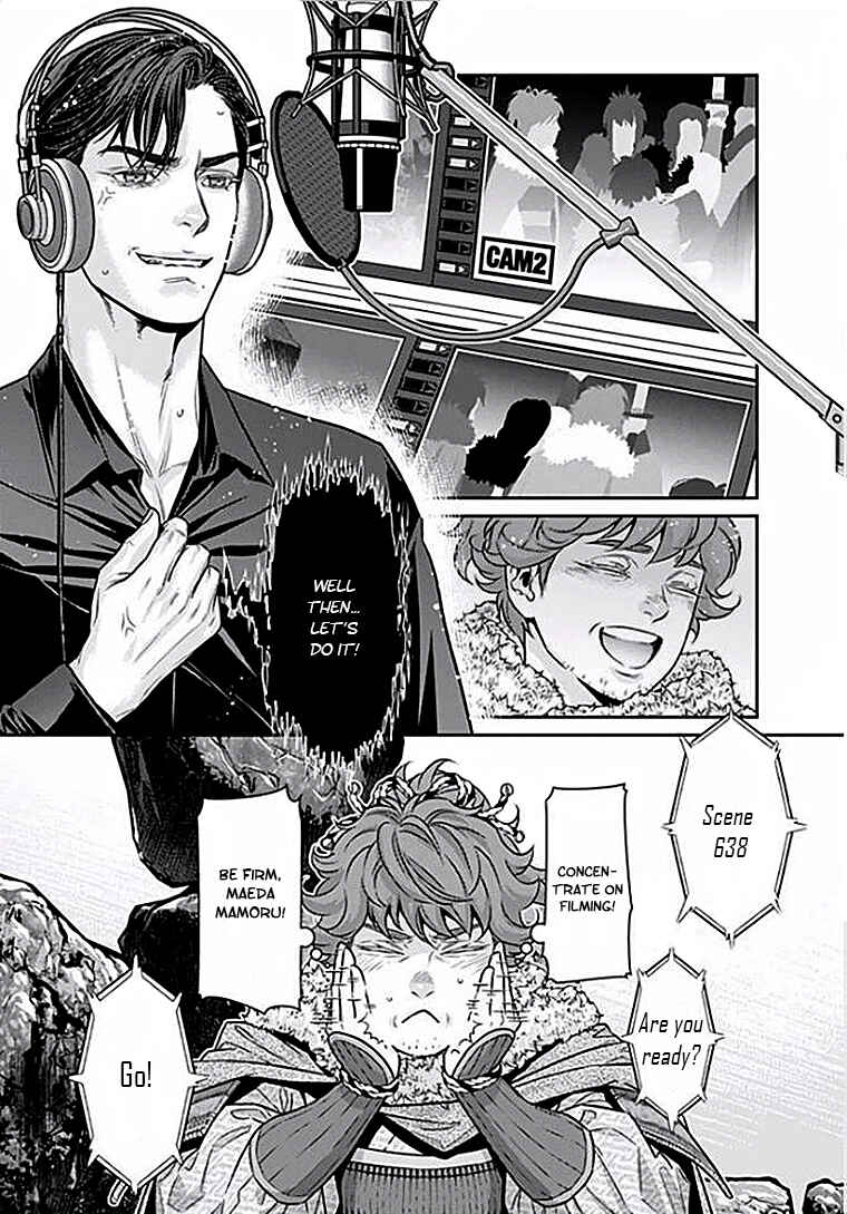 Page 4 Chapter 6 Boku no Mama chan (43) Kaihatsu Nikki