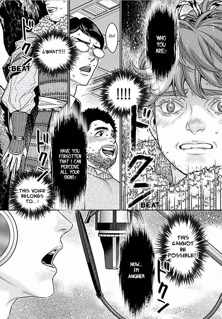Page 5 Chapter 6 Boku no Mama chan (43) Kaihatsu Nikki