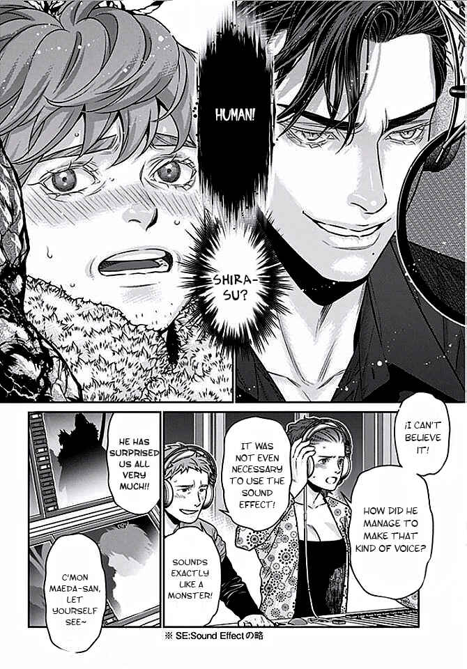 Page 6 Chapter 6 Boku no Mama chan (43) Kaihatsu Nikki