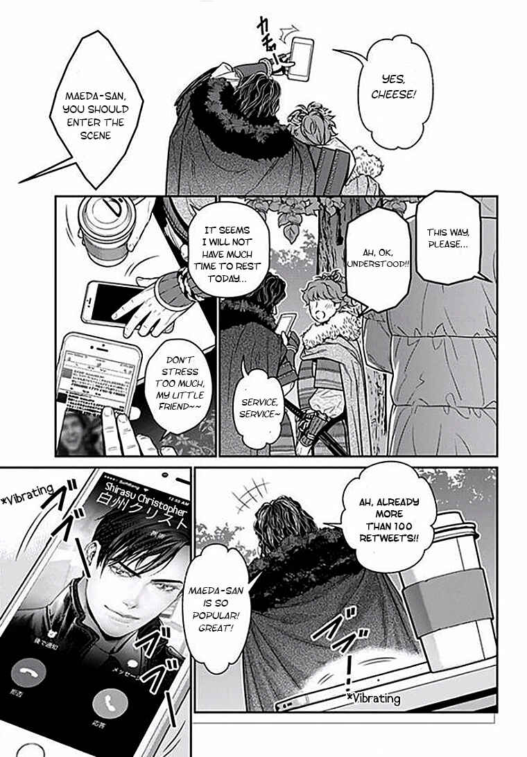 Page 11 Chapter 5 Boku no Mama chan (43) Kaihatsu Nikki