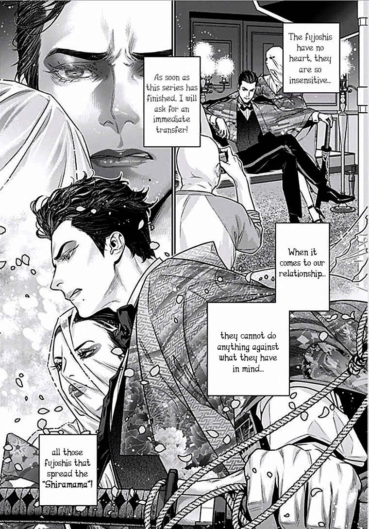 Page 14 Chapter 5 Boku no Mama chan (43) Kaihatsu Nikki