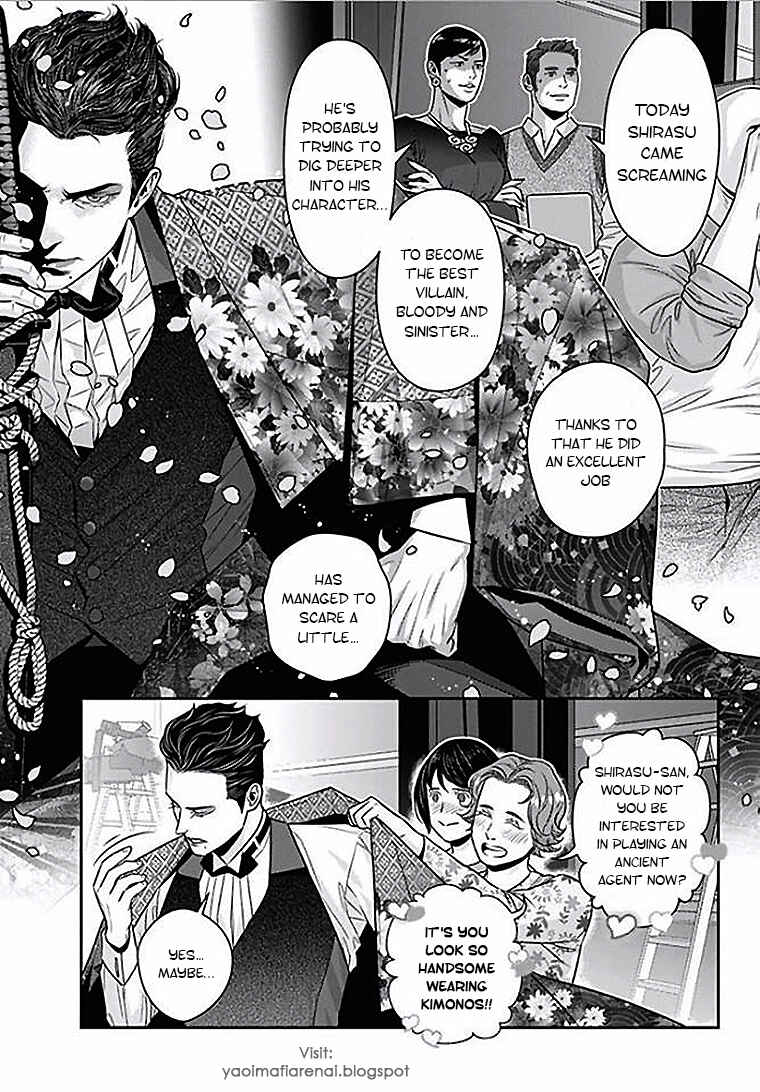 Page 15 Chapter 5 Boku no Mama chan (43) Kaihatsu Nikki