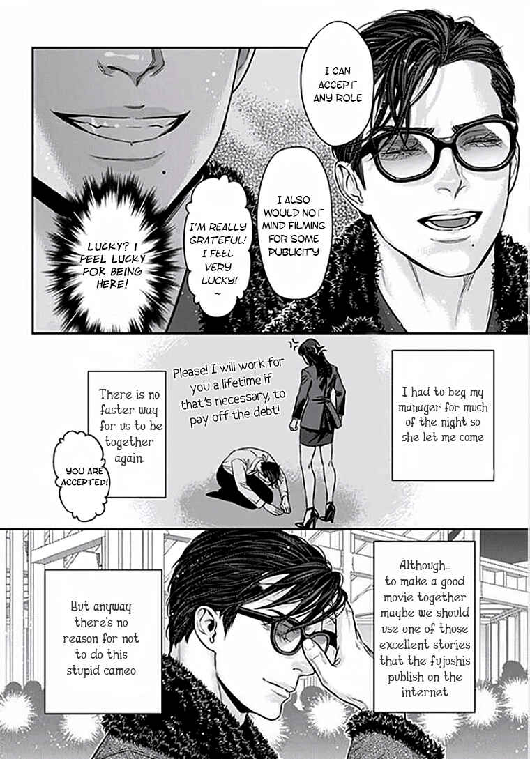 Page 20 Chapter 5 Boku no Mama chan (43) Kaihatsu Nikki