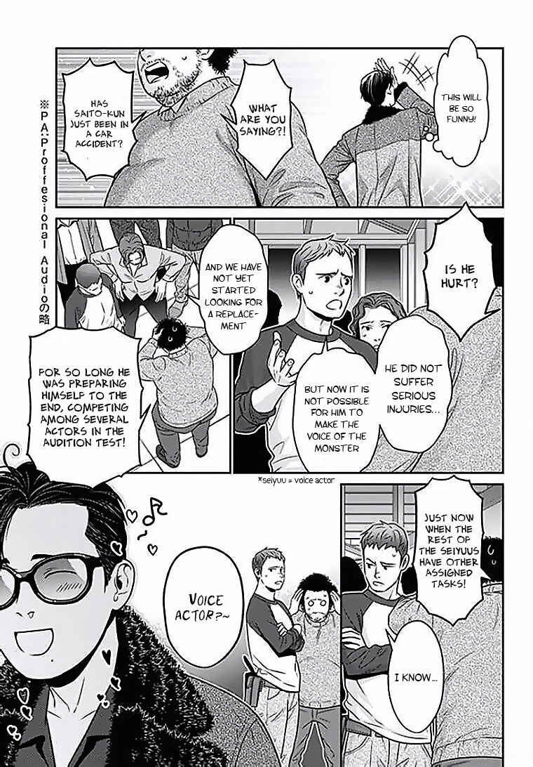 Page 21 Chapter 5 Boku no Mama chan (43) Kaihatsu Nikki