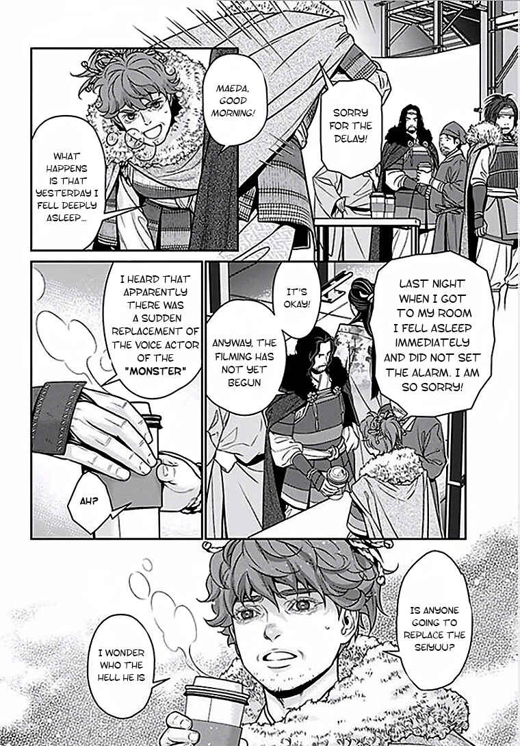 Page 22 Chapter 5 Boku no Mama chan (43) Kaihatsu Nikki