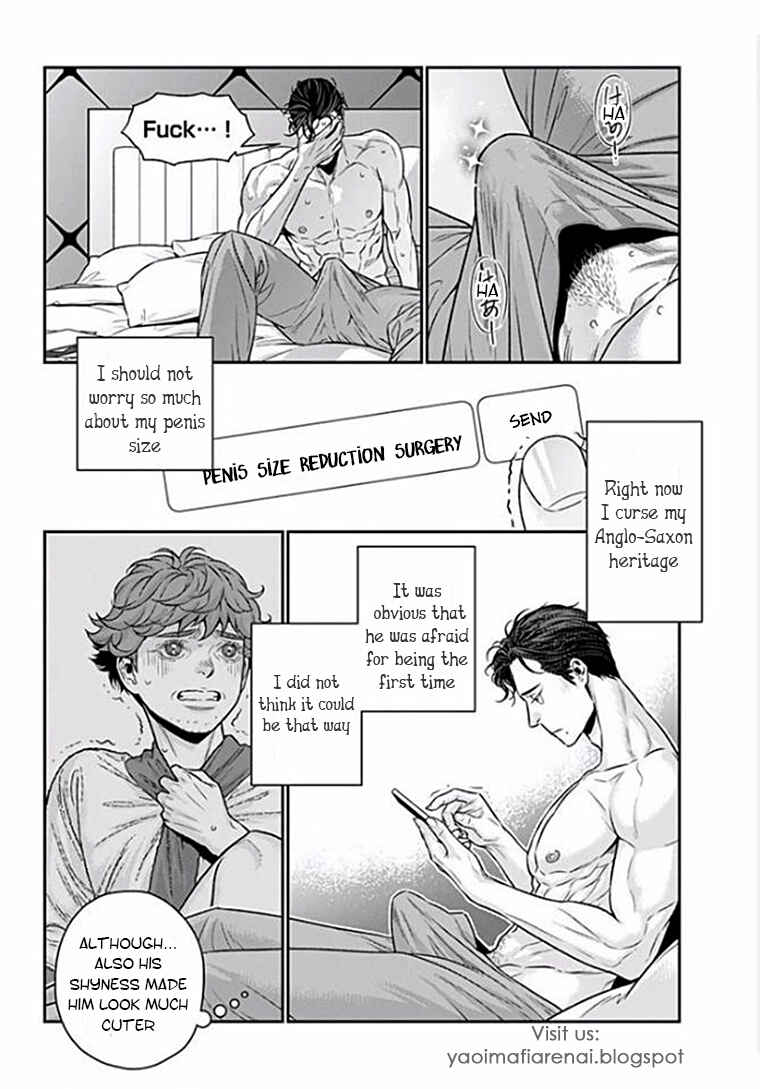 Page 4 Chapter 5 Boku no Mama chan (43) Kaihatsu Nikki