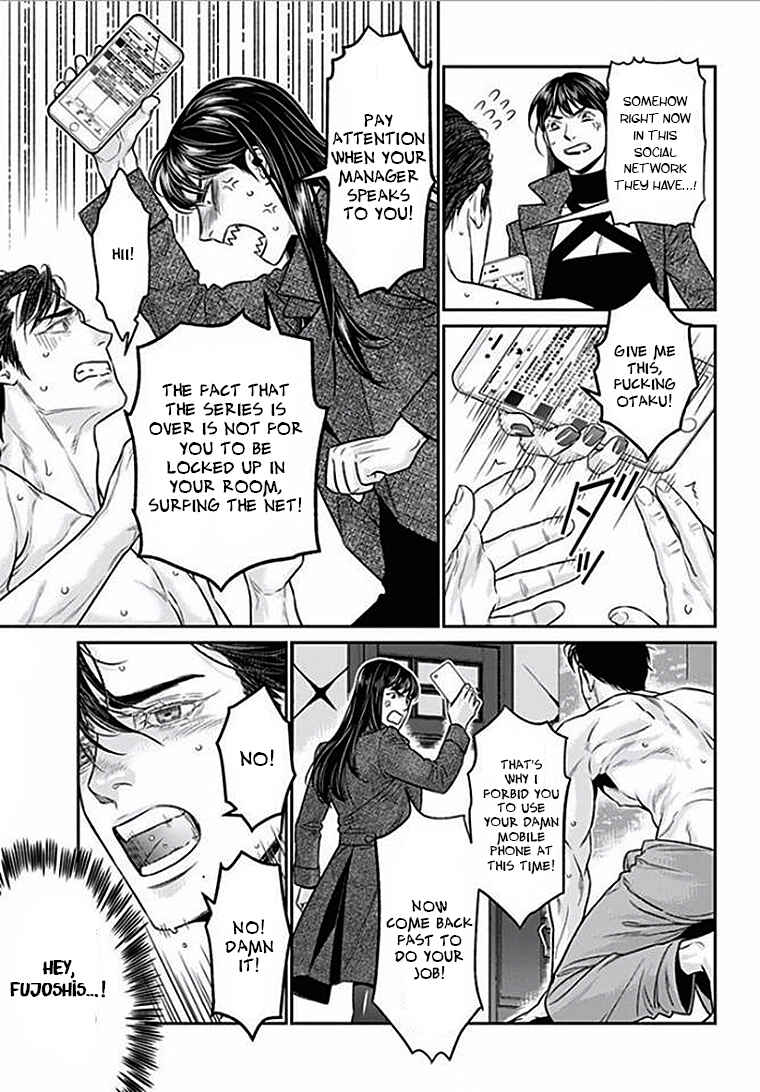 Page 7 Chapter 5 Boku no Mama chan (43) Kaihatsu Nikki