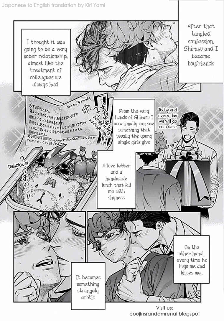Page 10 Chapter 4 Boku no Mama chan (43) Kaihatsu Nikki