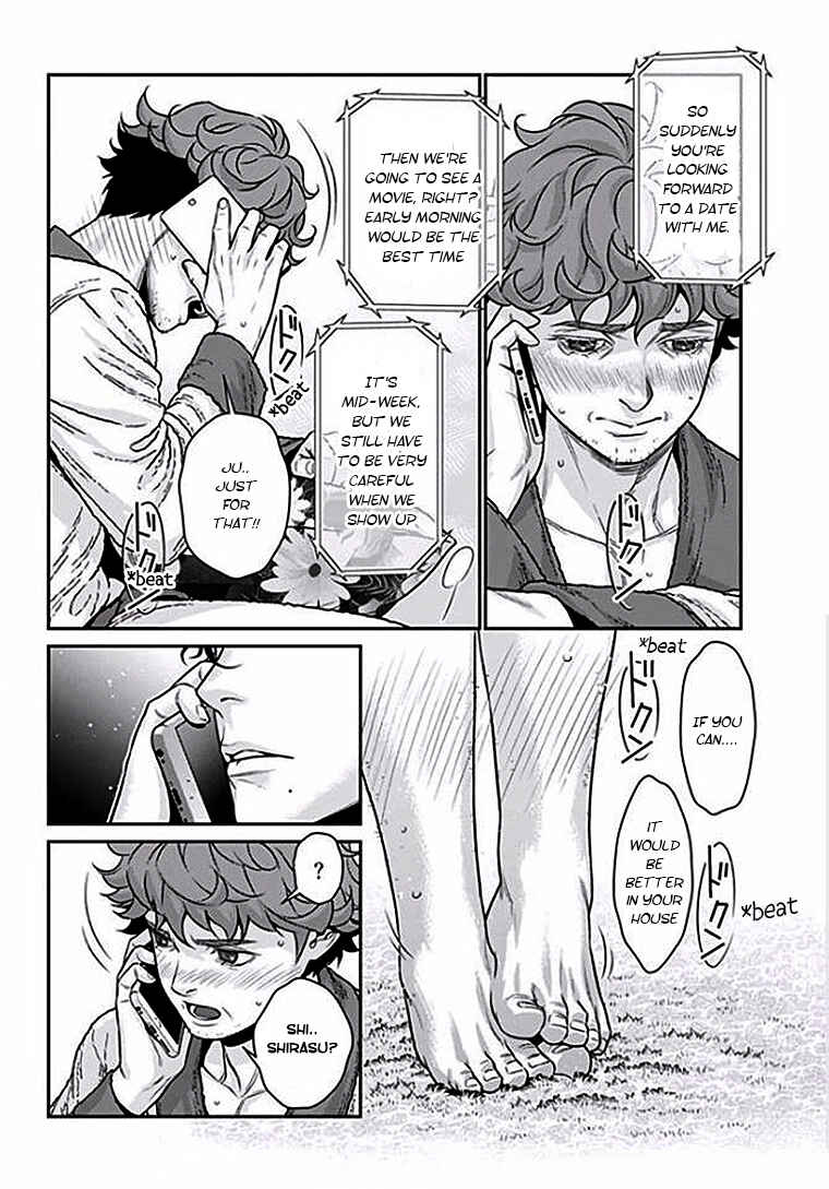 Page 16 Chapter 4 Boku no Mama chan (43) Kaihatsu Nikki