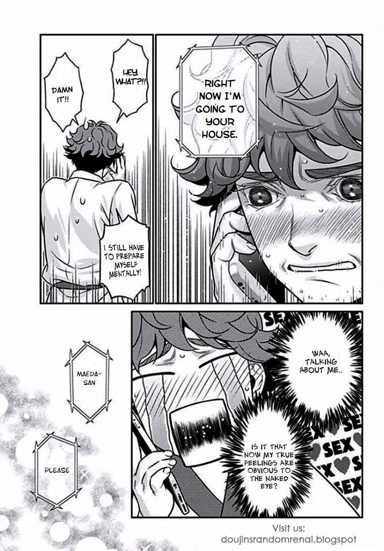Page 17 Chapter 4 Boku no Mama chan (43) Kaihatsu Nikki