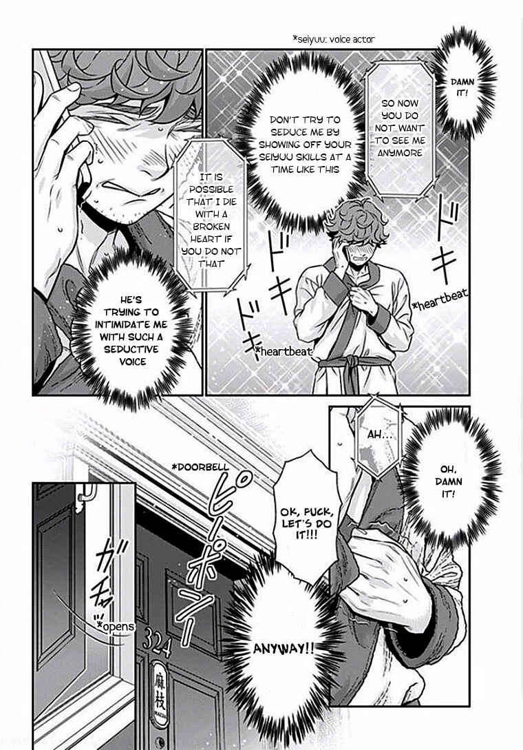 Page 18 Chapter 4 Boku no Mama chan (43) Kaihatsu Nikki