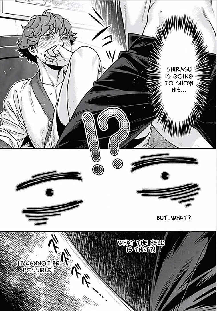 Page 24 Chapter 4 Boku no Mama chan (43) Kaihatsu Nikki