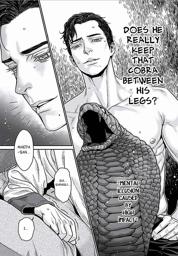 Page 25 Chapter 4 Boku no Mama chan (43) Kaihatsu Nikki