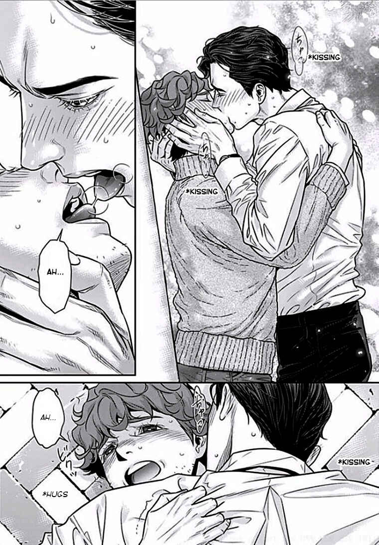 Page 5 Chapter 4 Boku no Mama chan (43) Kaihatsu Nikki