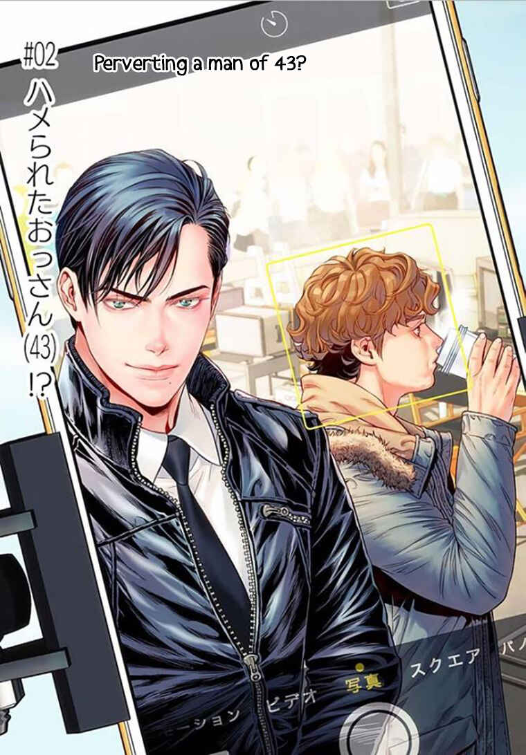 Page 1 Chapter 2 Boku no Mama chan (43) Kaihatsu Nikki