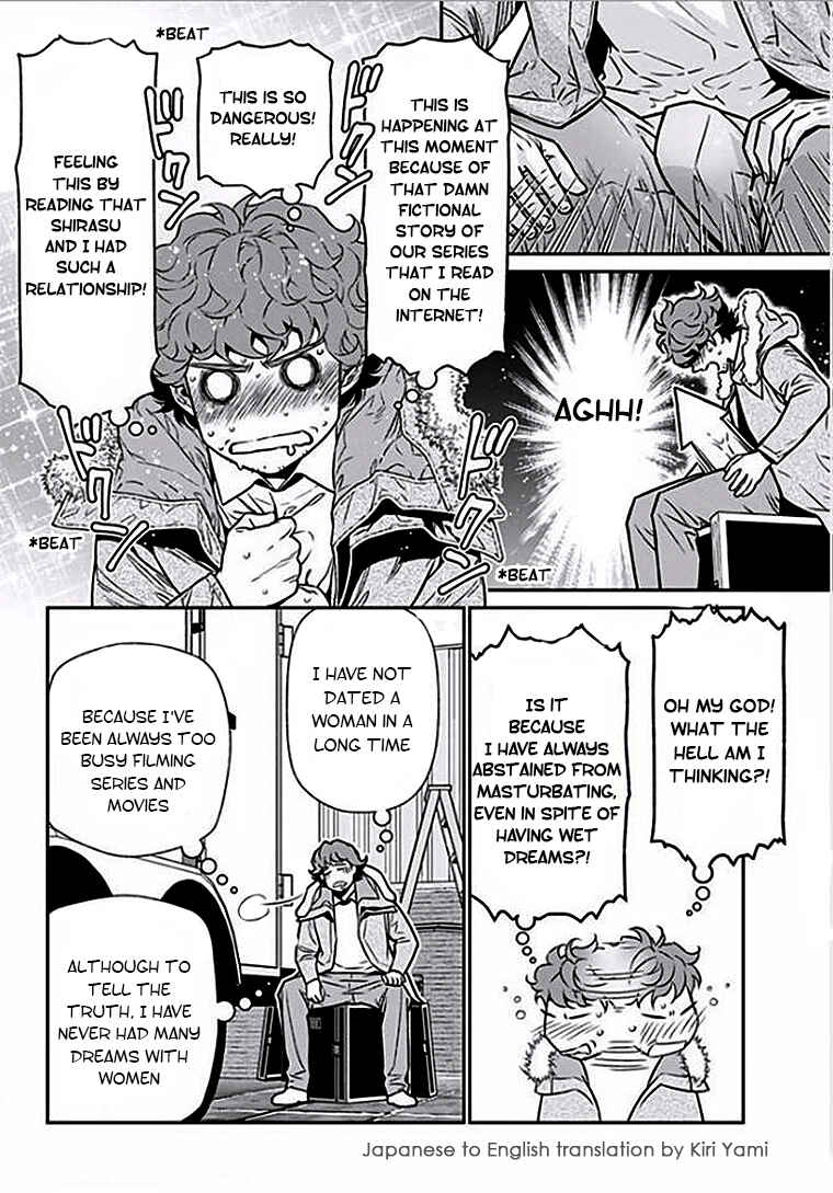 Page 12 Chapter 2 Boku no Mama chan (43) Kaihatsu Nikki