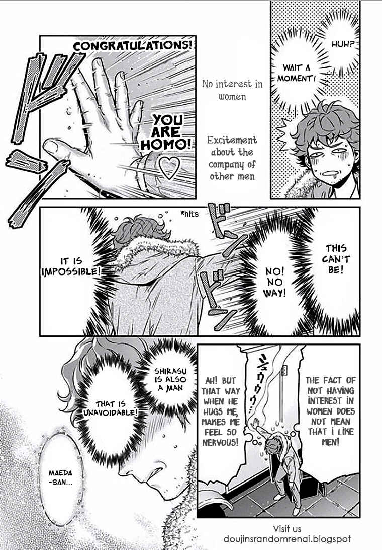 Page 13 Chapter 2 Boku no Mama chan (43) Kaihatsu Nikki