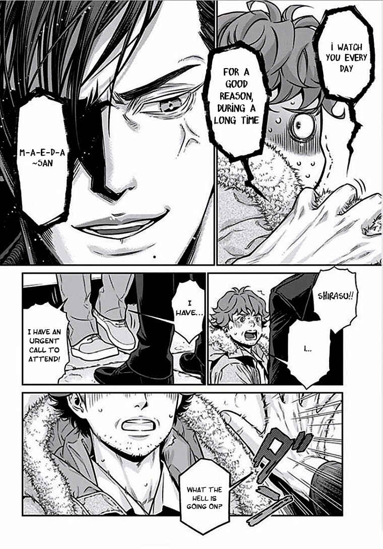 Page 16 Chapter 2 Boku no Mama chan (43) Kaihatsu Nikki