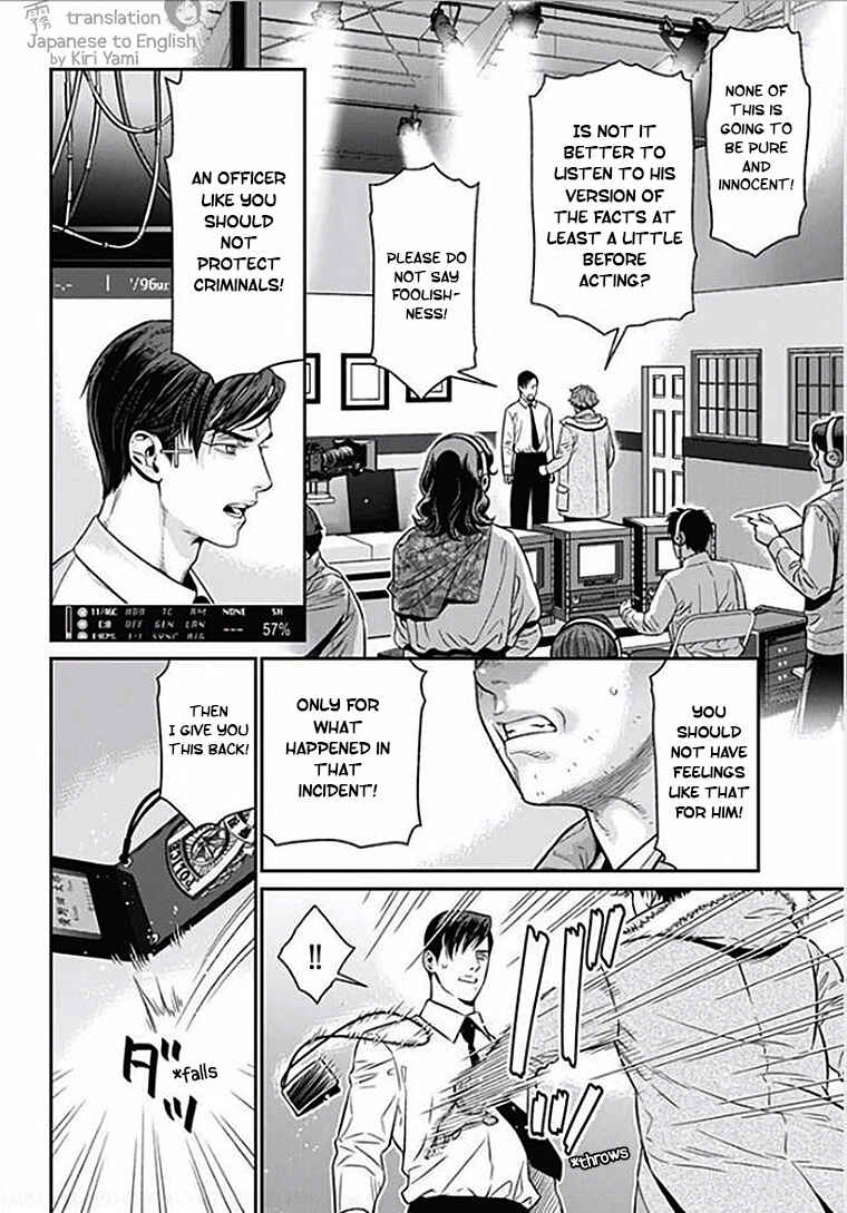 Page 2 Chapter 2 Boku no Mama chan (43) Kaihatsu Nikki