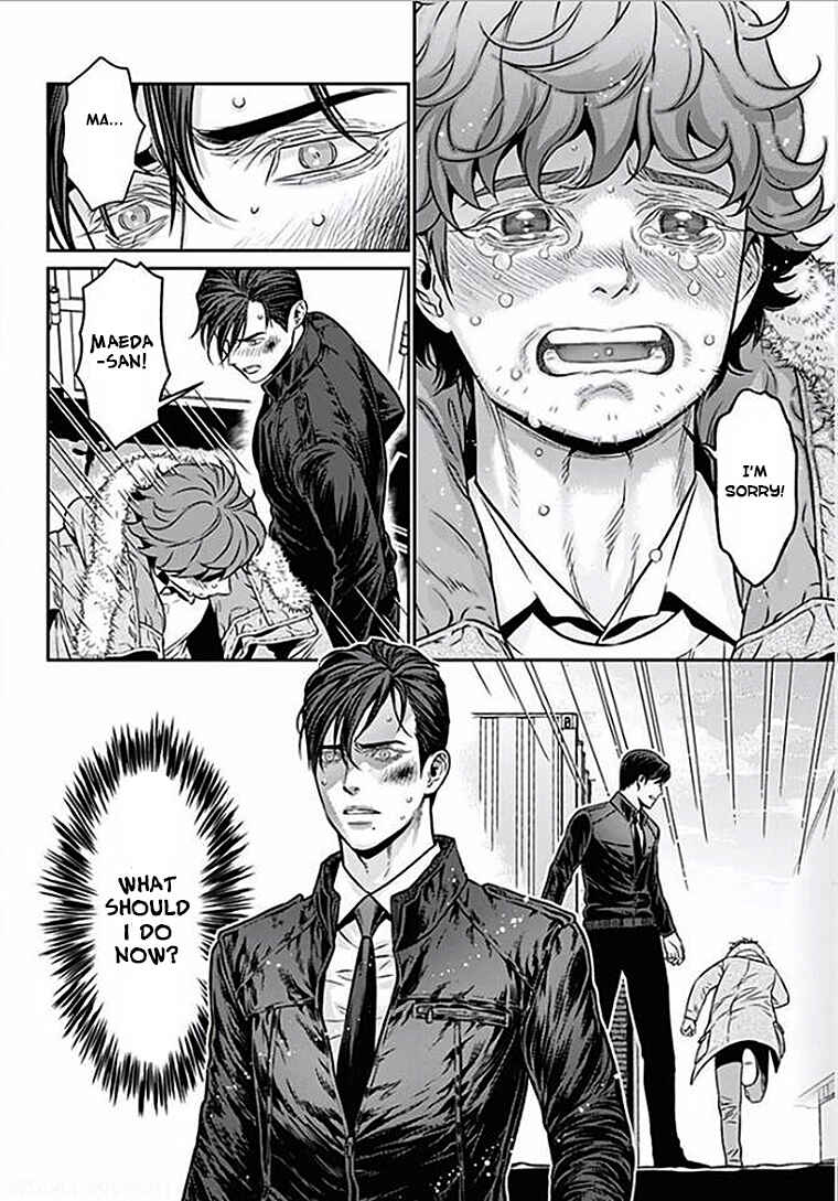 Page 24 Chapter 2 Boku no Mama chan (43) Kaihatsu Nikki
