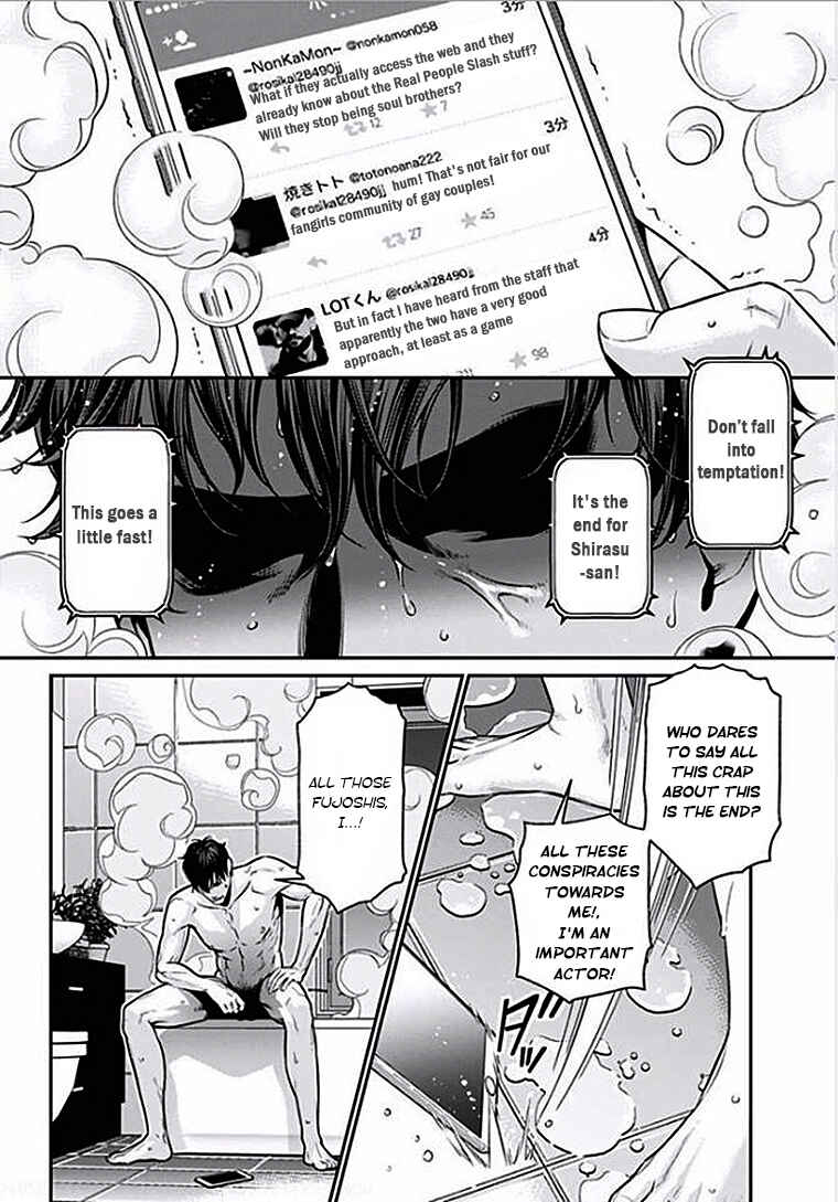 Page 6 Chapter 2 Boku no Mama chan (43) Kaihatsu Nikki