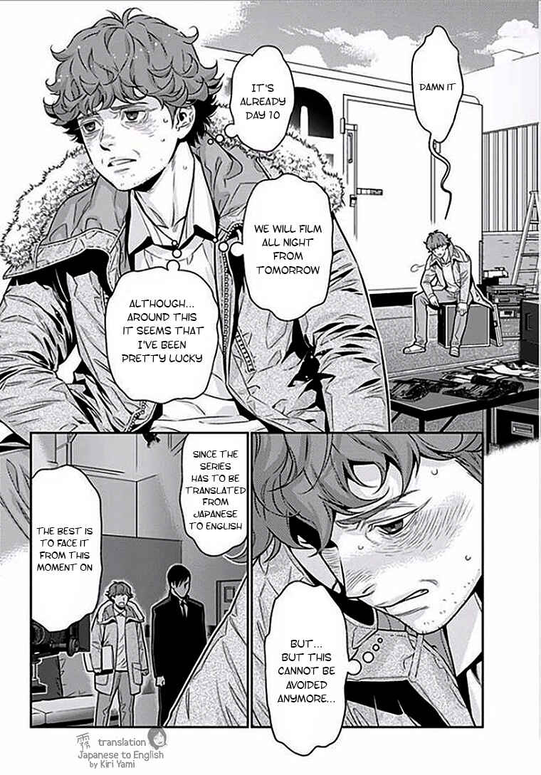 Page 8 Chapter 2 Boku no Mama chan (43) Kaihatsu Nikki