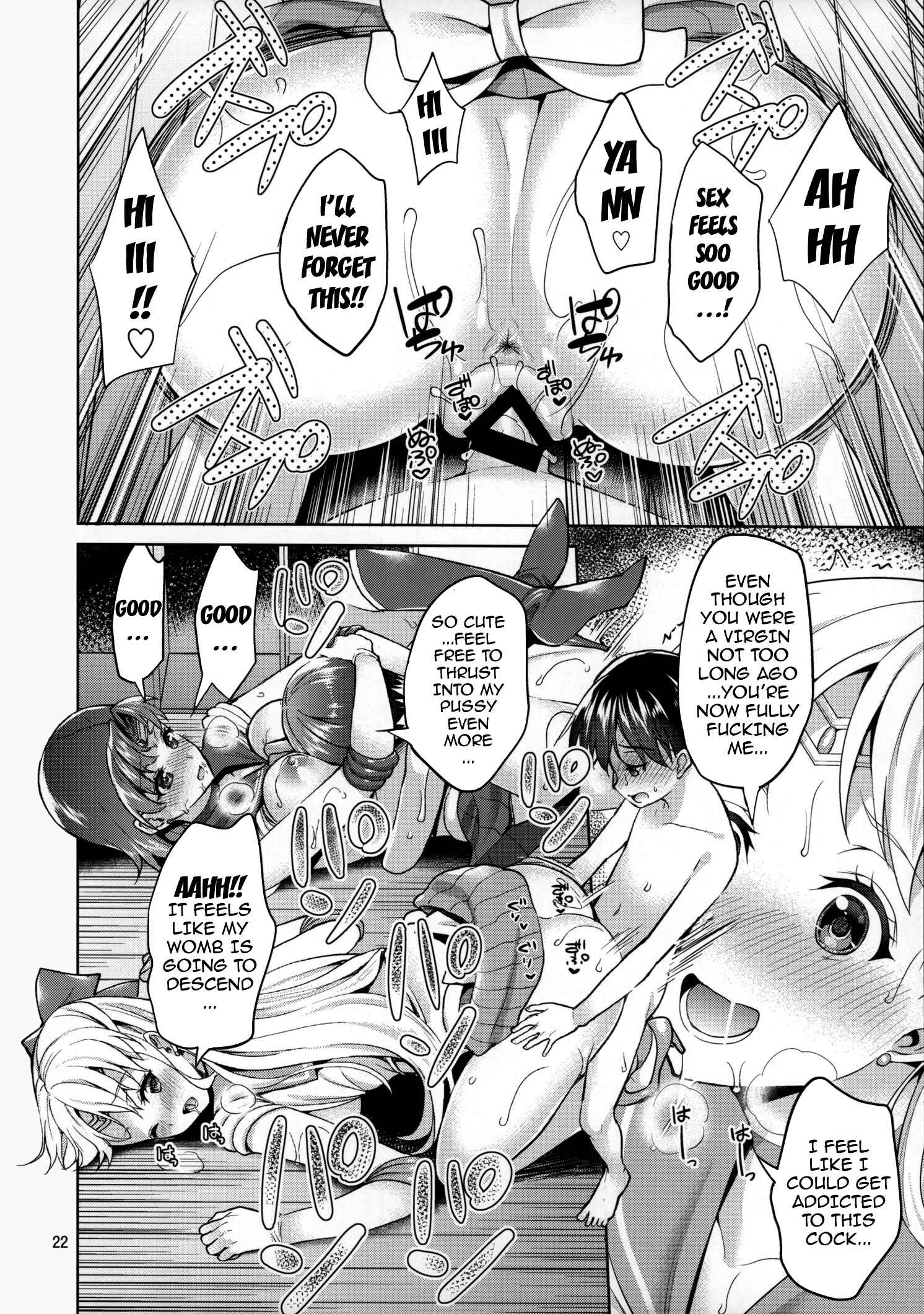 Page 21 Chapter Unknown_f16b Bishoujo Senshi Sailor Moon - VENUS&MERCURY FREAK (Doujinshi)