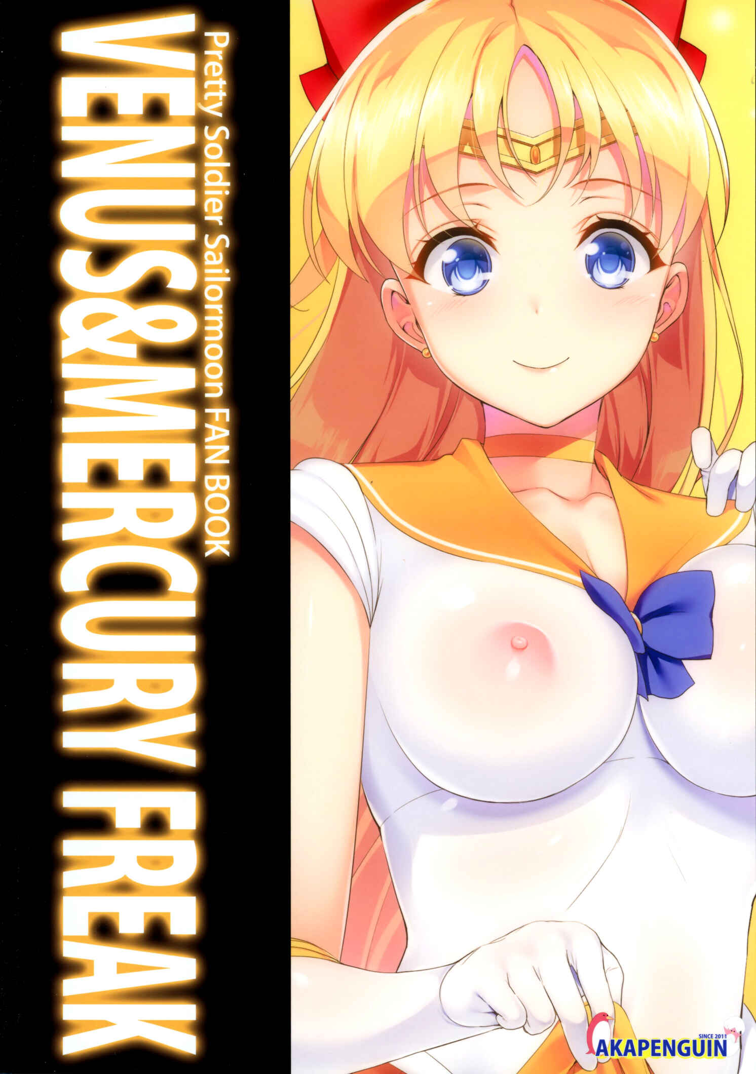 Page 30 Chapter Unknown_f16b Bishoujo Senshi Sailor Moon - VENUS&MERCURY FREAK (Doujinshi)