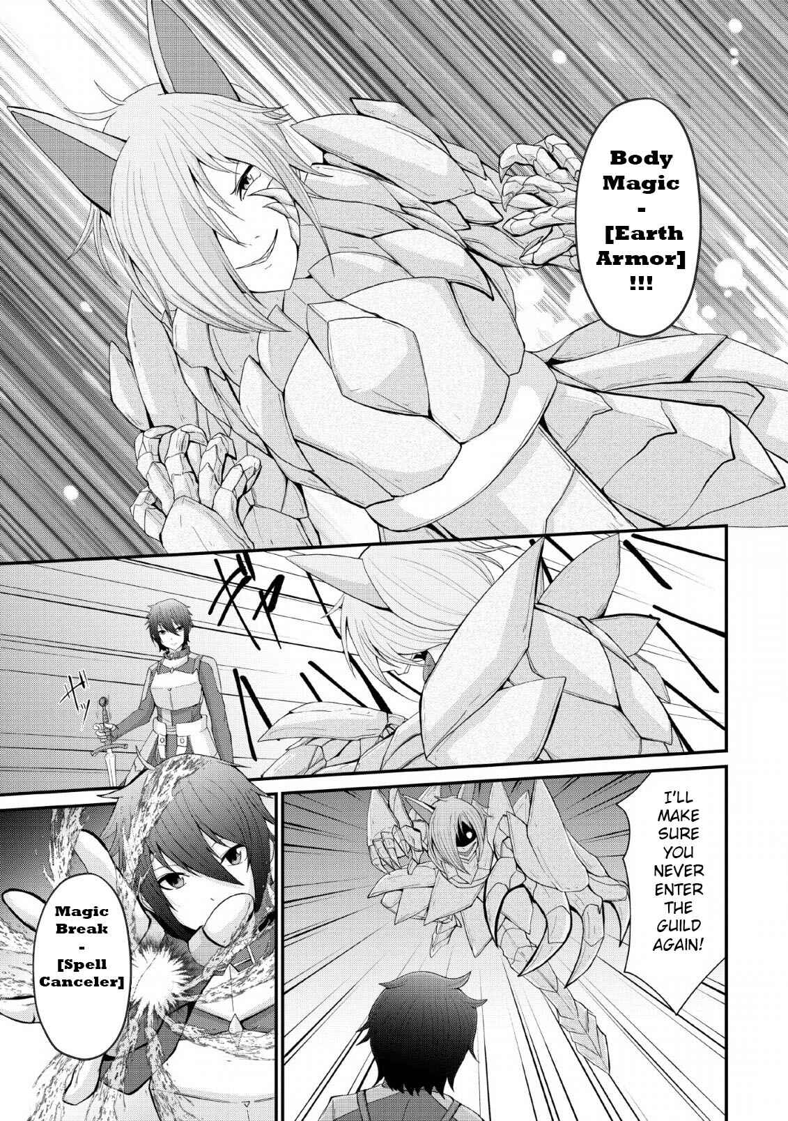 Page 17 Chapter 4 Sairin Yuusha no Fukushuu Hanashi