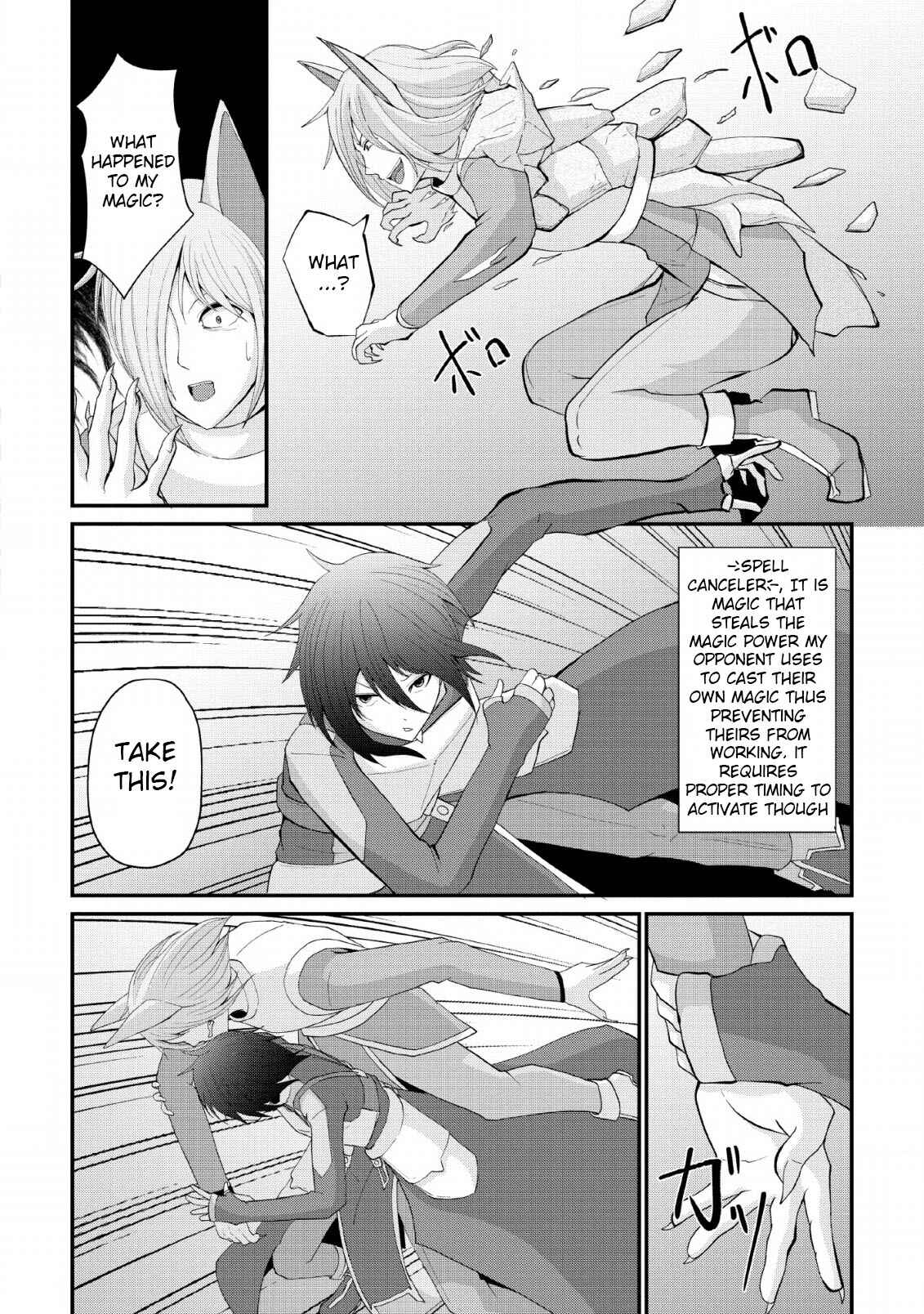 Page 18 Chapter 4 Sairin Yuusha no Fukushuu Hanashi