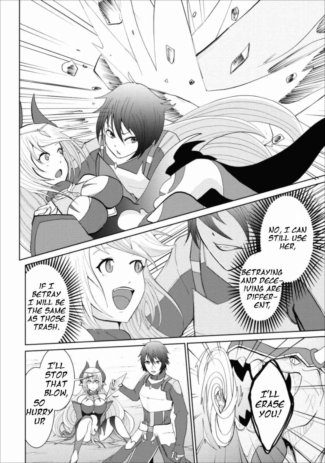 Page 32 Chapter 2 Sairin Yuusha no Fukushuu Hanashi