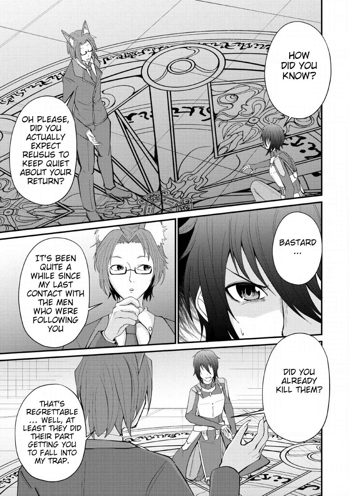 Page 17 Chapter 6 Sairin Yuusha no Fukushuu Hanashi