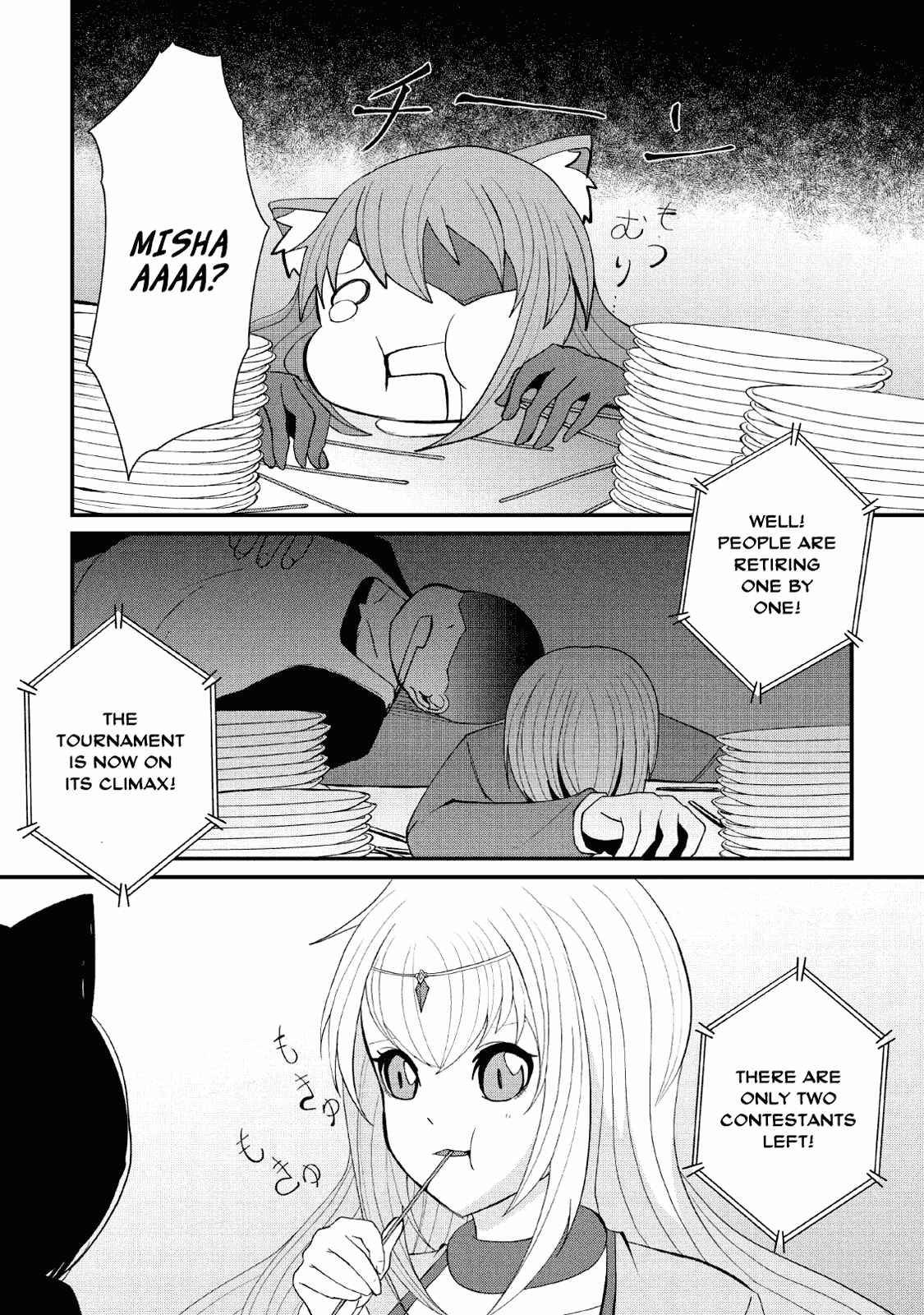 Page 15 Chapter 8 Sairin Yuusha no Fukushuu Hanashi